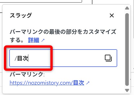 WP Sitemap Page