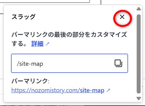 WP Sitemap Page