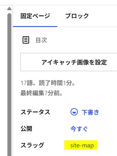 WP Sitemap Page